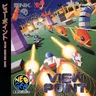 Viewpoint Cover Disc Spinecard manual, 600 DPI (SNK)