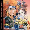 World Heroes 2 Cover Disc Spinecard manual, 600 DPI (SNK)