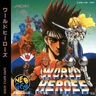 World Heroes Cover Disc Spinecard manual, 600 DPI (SNK)