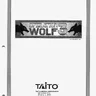 Wolf 3 operation manual (Taito)