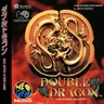 Double Dragon Cover Disc Spinecard manual, 600 DPI (Technos)