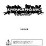 Dead Or Alive Model 2 Complet C manual (Tecmo)