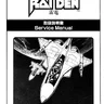 Raiden manual (Tecmo)