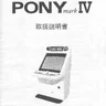 Pony Mark IV manual