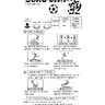 Eurochamp 92 manual