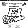 F 1Grand Prix manual (Video System)