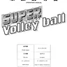 Super Volleyball operation manual (Video System)
