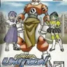 Biomotor Unitron manual (Yumekobo)